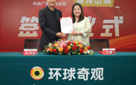 中央广播电视总台环球奇观频道《萌宠出道》栏目  授权签约启动仪式圆满举行