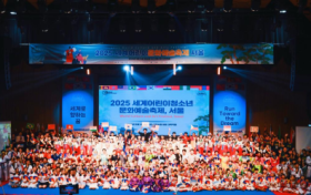 韩国特邀中国童星陈仪朵献唱世界文化艺术盛典