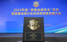 巨星传奇旗下魔胴品牌：创新驱动，开启大健康消费新征程
