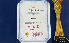 郑光荣：曲艺艺术的璀璨明星