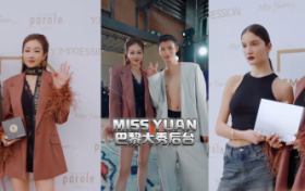 独家专访袁媛：从上海工作室到巴黎时装周，MISS YUAN VOGUA的十年破局之路