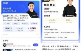 所长林超与夏思凝入驻   “我的百科”为何才貌兼得？